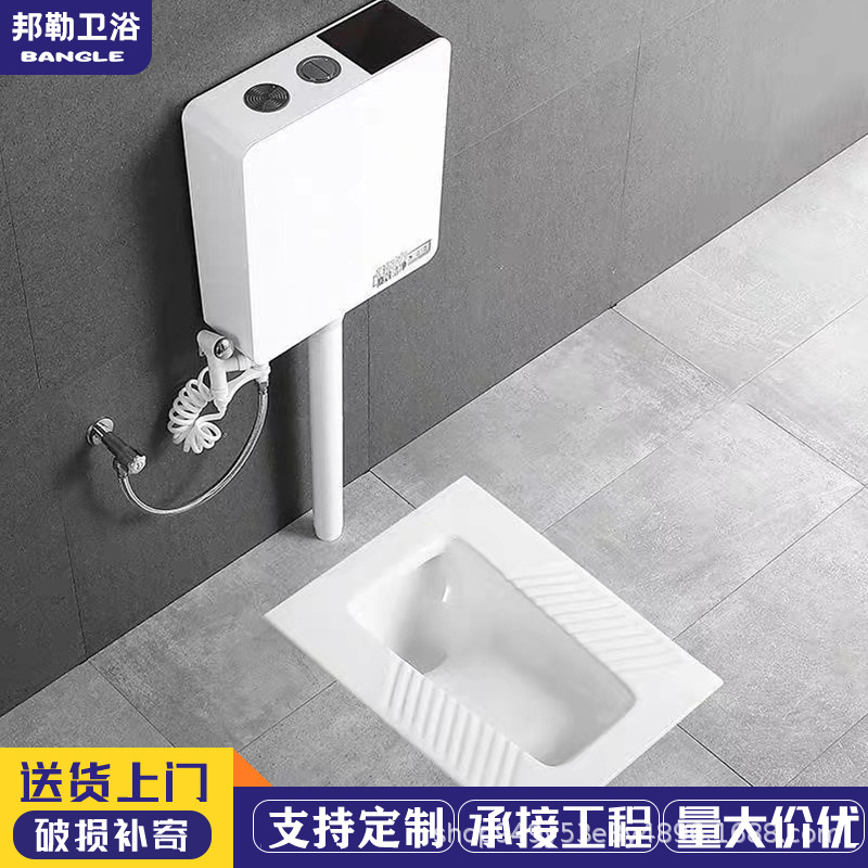 开心家卫浴蹲便器水箱套装带存水弯公厕防臭大便器家用陶瓷蹲厕