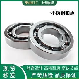 深沟球轴承;其他滚动轴承;木工机械