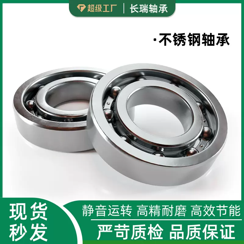 MR106轴承厂家直销115/126/117/128/137/148-ZZ/2RS/RZ轴承批发