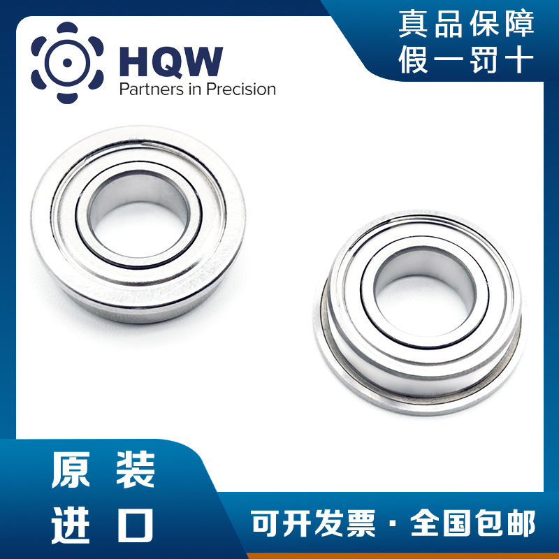 德国进口高速扫描振镜电流表计HQW轴承A5-SMR137SSQC6/12V 0J-336