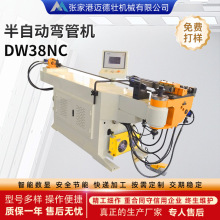 全自动液压弯管机DW38NC型数控左右共享旋转机头双头铝型材