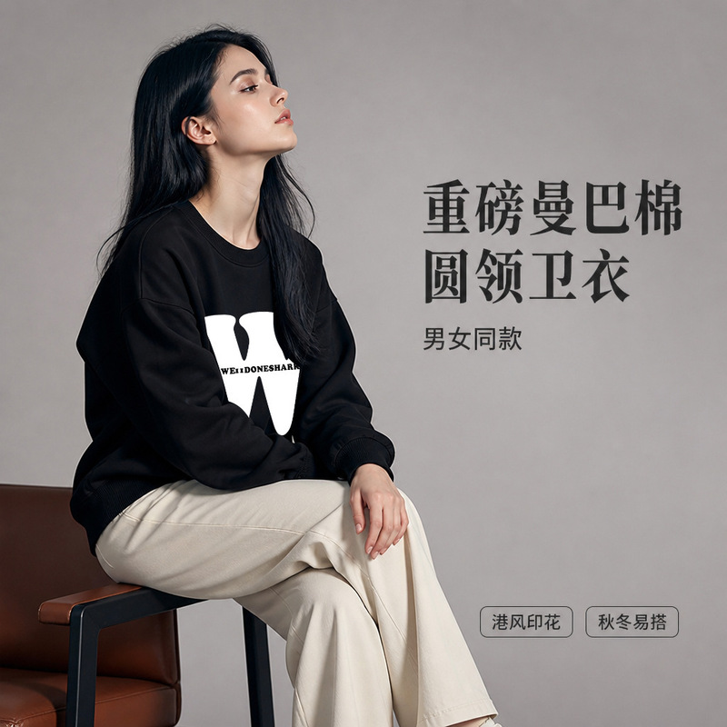 2026 Fall/Winter New Youth Campus Solid Color Sweatshirt for Men, Round Neck Pullover Sweatshirt, Men's Long Sleeve T-Shirt, Men's Sweatshirt 2026 Fall/Winter New Youth Campus Solid Color Sweatshirt for Men, Round Neck Pullover Sweatshirt, Men's Long Sleeve T-Shirt, Men's Sweatshirt