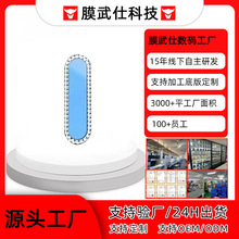 适用iPhone16promax钻石按键贴16pro钢化膜苹果16plus手机边框膜