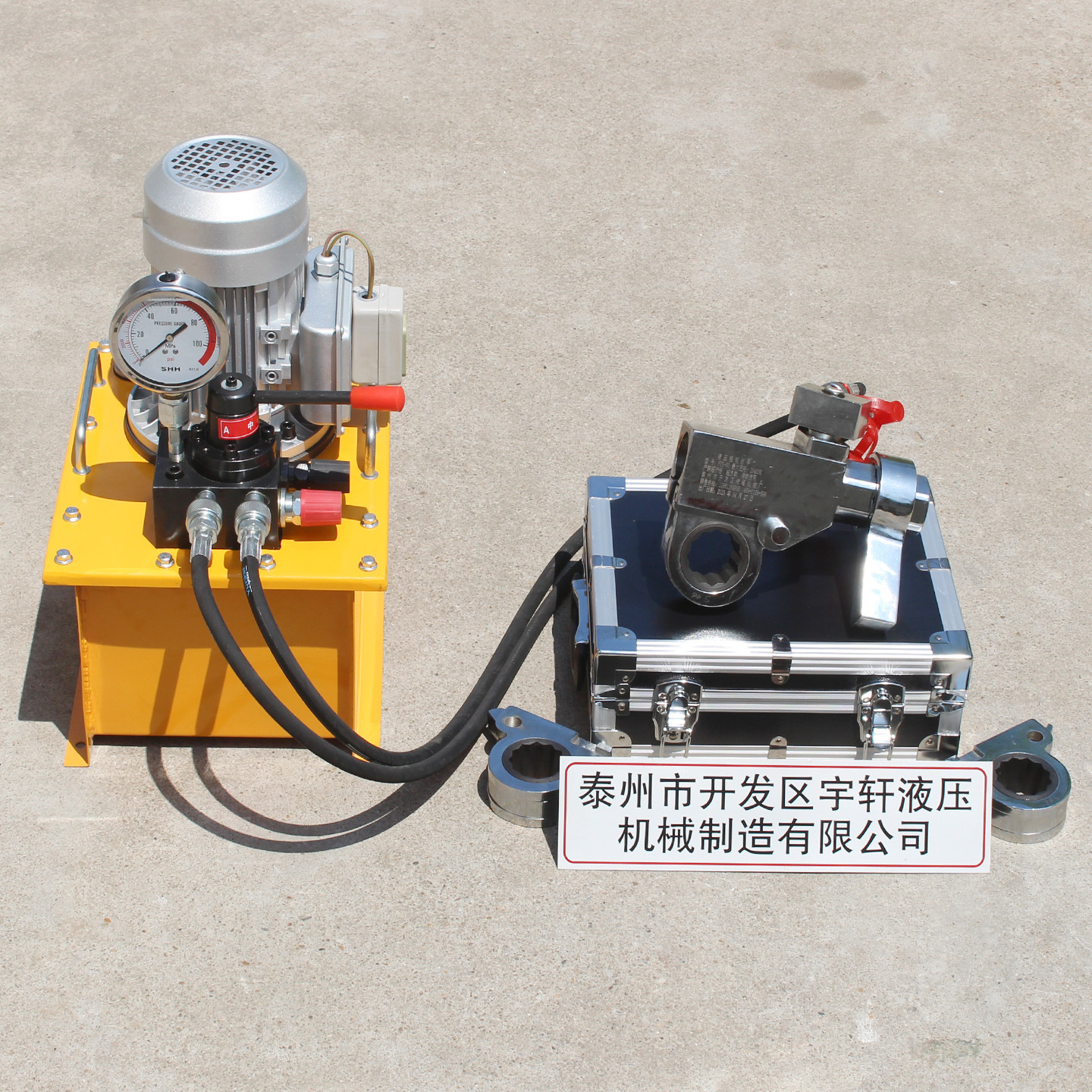 宇轩机械销售电动M45中空液压扳手扭力扭矩螺栓螺母套筒紧固拆卸