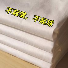 正品制式白床单军训全棉单人宿舍酒店医院防皱足浴学生内务纯白色