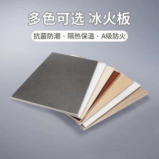 森亿莱斯石英纤维板防火阻燃隧道防火隔板耐火硅酸盐板