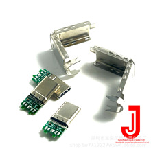 TYPE-C 24Pin���쎧�幫�^3.0�� �����Κ�/���A L=21.5mm