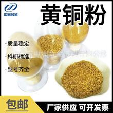 �S��ֱ�N�~�� �S�~�� �S�~м �����S�~�� Cu60Zn�Ͻ�� �~�\�Ͻ�