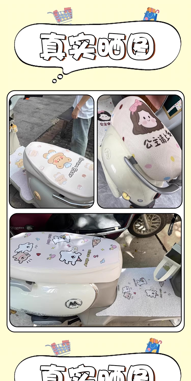 Suitable for Yadi Modern Mulan 70 Electric Scooter Foot Pads, Waterproof Electric Bike Foot Mats, Practical Accessories