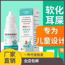 ̼����c�ζ�Һ ��ͯ �F��ʺܛ���냺��ˮҺ�����������Ͷ�����