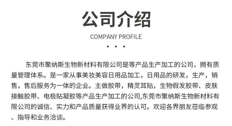 企业微信截图_17428847444617