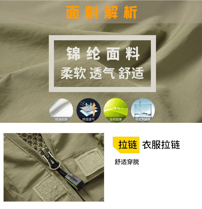 详情页 (3).jpg
