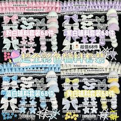 レースカードホルダーサポートファン diy 材料パッケージバーホルダー装飾痛パッケージ材料手作りナイフリボンレースアクセサリー