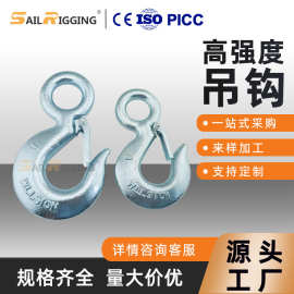 起重吊钩 高强度链条合金钢货钩 锻造索具吊钩 320高强度货钩S320