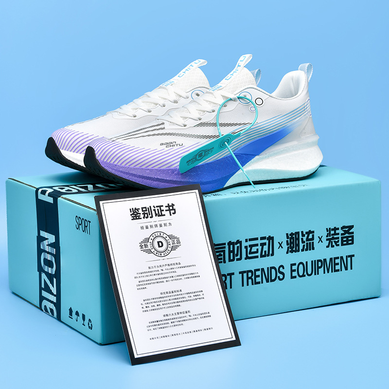 Nuevos zapatos para correr Chitu 8PRO tablero de carbono transpirable antideslizante ligero jogging zapatos deportivos de larga distancia pareja transfronteriza al por mayor