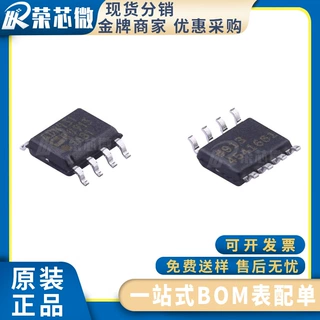 ADI/亚德诺 ADR431BRZ 封装SOP-8 电源管理芯片 原装正品