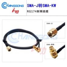 SMA-KW/SMA-J���l����AP���� SMA��ĸ�DSMA��ͬ�SRG174��50�Wķ
