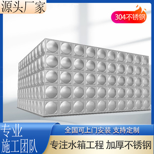 ���P�ˮ��304���P�����ˮ�䱣�؃�ˮ�޽M��ʽ���ι�ˮ�÷�