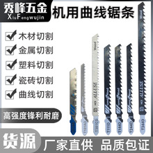 �C���Ƭ����䏗l��̼�ľ���������X���X���X���b�и�����䏗l