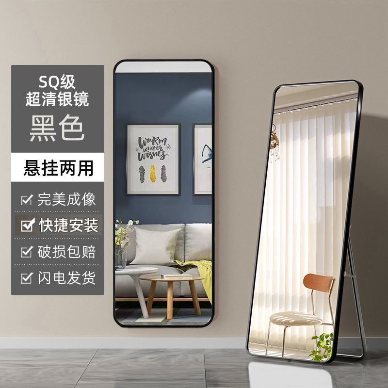 全身镜穿衣镜子家用落地壁挂贴墙宿舍立体女生卧室挂墙试衣 风|undefined