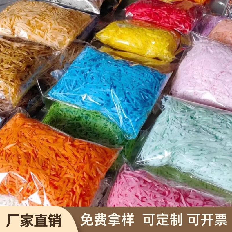 Manufacturer Wholesale Raffia Multi-Gram 20g Batch Shredded Paper Silk Wedding Candy Box Brushed Straw Paper Strips Gift Box Filling