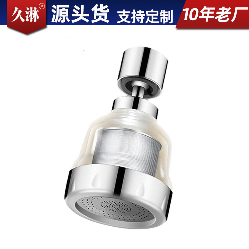 Kitchen Booster Faucet Anti-Splash Water Purifier Household Tap Water Water-Saving Filter Shower Universal Extender