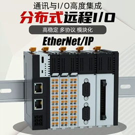 仪表壳体;PLC;连接器