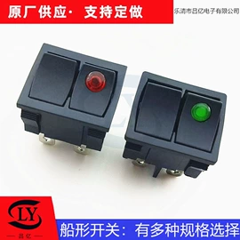 按钮开关;船型开关;工业插座