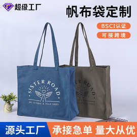 定制创意广告高档棉布印刷logo学生单肩彩色帆布包袋托特包束口袋