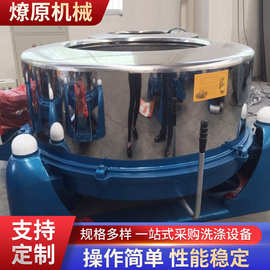 工业脱水机 离心机甩干机批发 不锈钢脱水机大容量吊篮脱水机