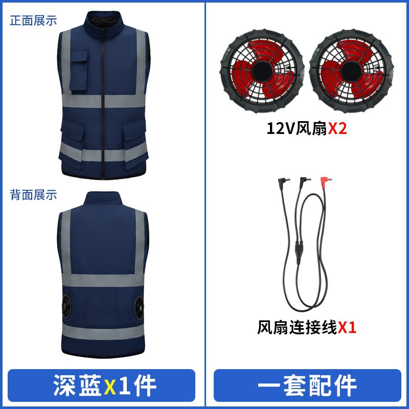 国境を越えた夏用ファン服、安全反射空調服、工事現場道路管理勤務反射ストリップベスト、ファン作業服|undefined