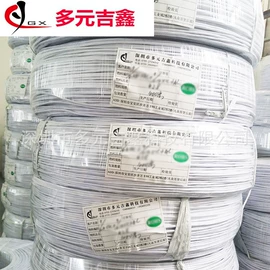 电子线;其他电缆;电气电缆