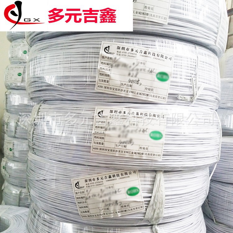 PVC PU TPE 硅胶线 2464 2468 护套线