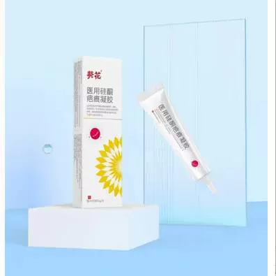 [8307] Подсолнечник медицинский силиконовый рубец гель 20 г/коробка