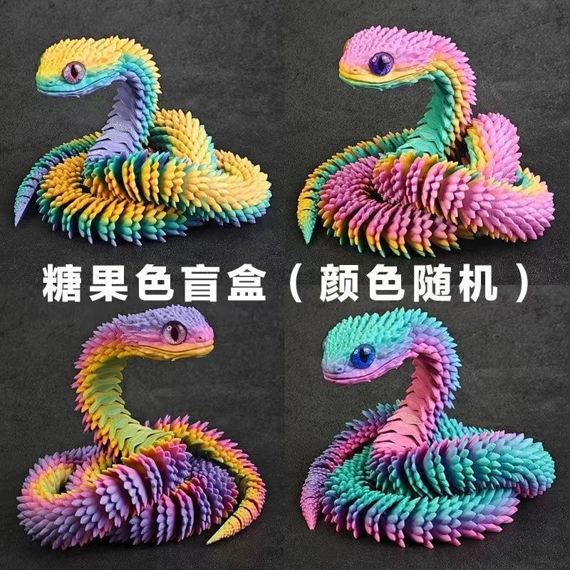 国境を越えた 3D プリントおもちゃのヘビセットモデルバイパー手作り装飾品可動関節シミュレーション動物卸売|undefined