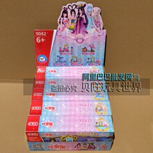 �ŵϻ�ľ9042Ҷ����ϵ��Ů����ȸ����������ױ̨��ͯƴ���������