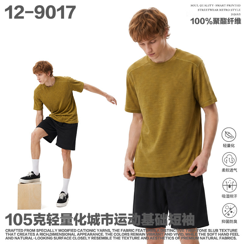 105g Lightweight Breathable Sports T-Shirt, Urban Casual Basic Style, High Elasticity, Non-Sweaty Short-Sleeve, One-Piece Dropshipping 105g Lightweight Breathable Sports T-Shirt, Urban Casual Basic Style, High Elasticity, Non-Sweaty Short-Sleeve, One-Piece Dropshipping