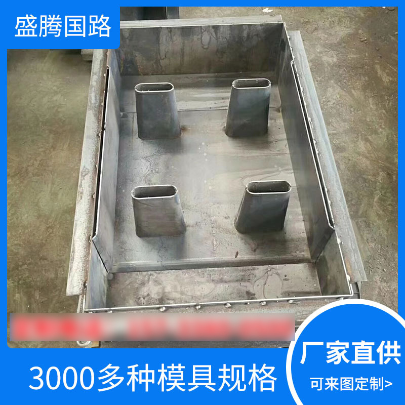 雨水沟盖板模具水利工程盖板高速铁路隧道排水沟模具钢模具