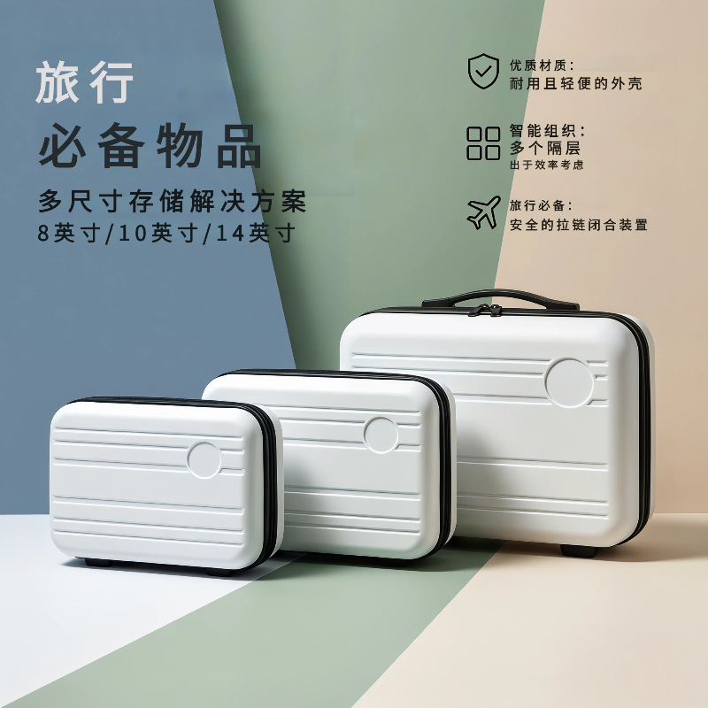 High-Quality Portable Makeup Bag, Travel Niche Exquisite Toiletry Bag, Korean-Style Storage, 14inch Custom Carry-On Luggage High-Quality Portable Makeup Bag, Travel Niche Exquisite Toiletry Bag, Korean-Style Storage, 14inch Custom Carry-On Luggage