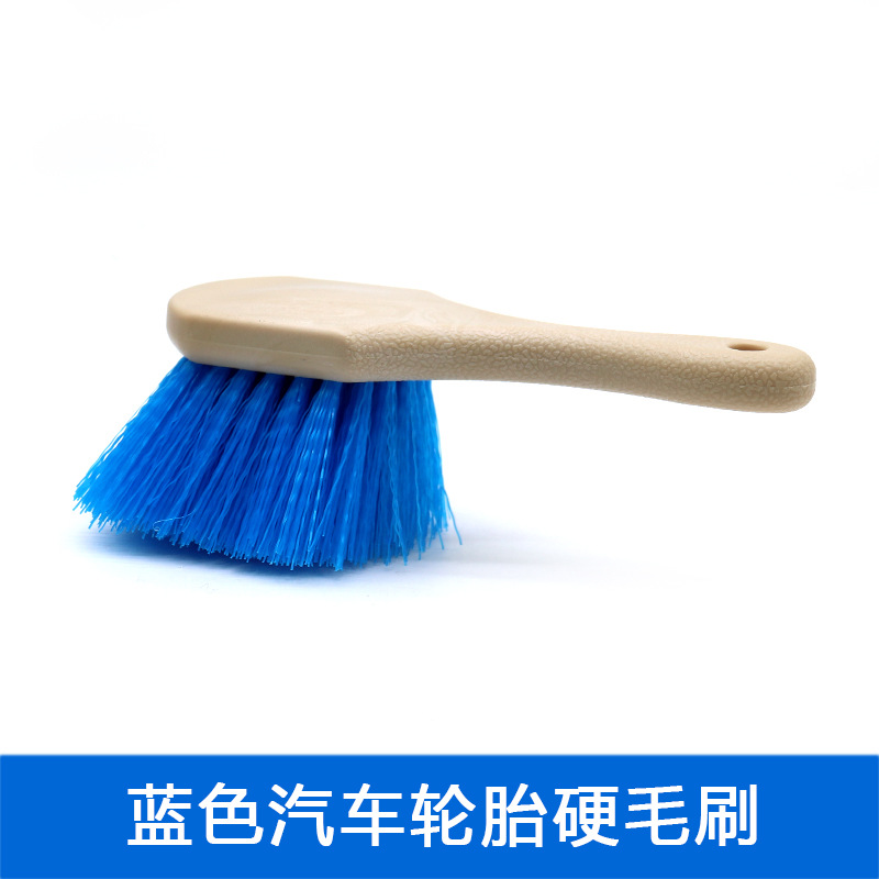 블루 강모 타이어 브러시