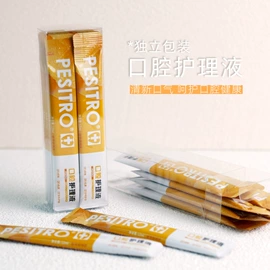 牙签、牙线;牙刷;其他口腔护理