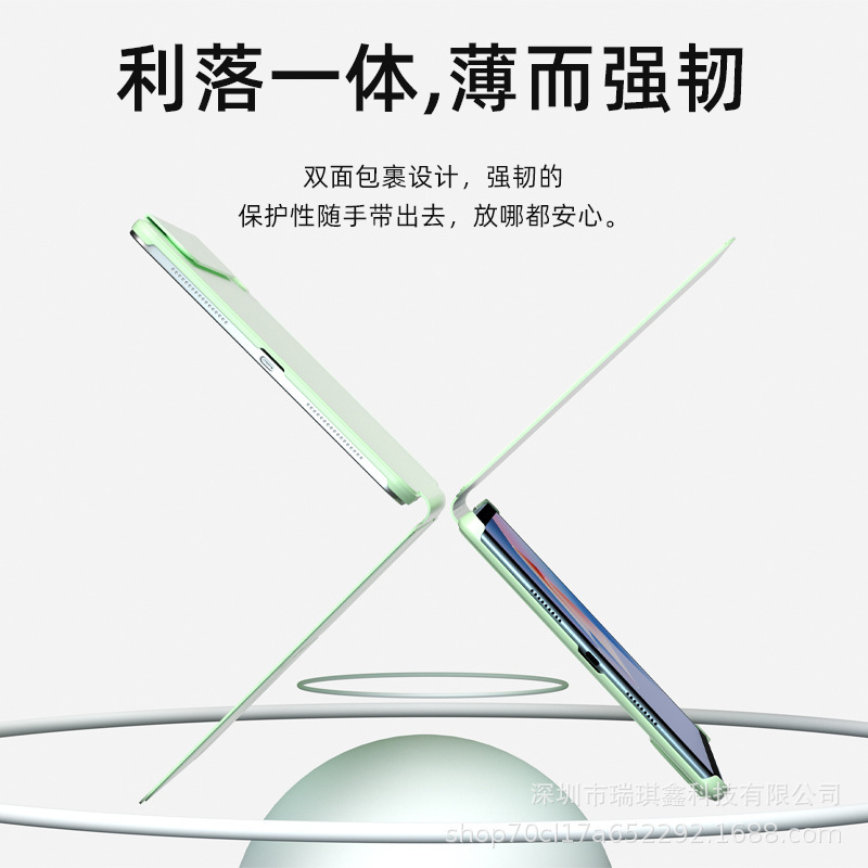 新型Air12 Huaweiタブレット保護ケースPro12.2磁気両面クリップ対応matepad11.5S耐衝撃|undefined