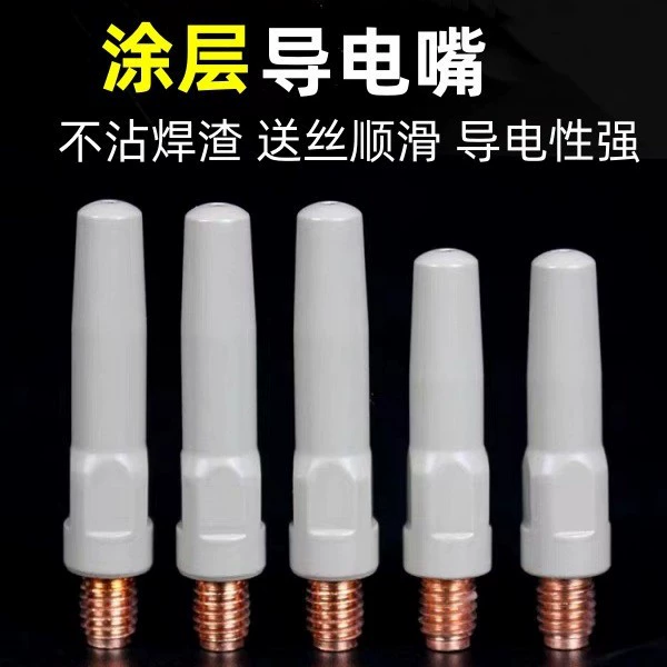 Сопло для сварочной горелки с газовой защитой, контактный наконечник 1.0/1.2/0.8, аксессуары для сварочного аппарата, медный контактный наконечник