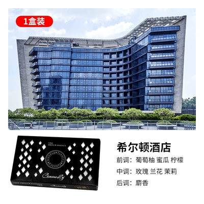 balm wholesale car perfume decoration: Perfplant seat - 1-box-square-box-solid-balm-hilton-180g-pack