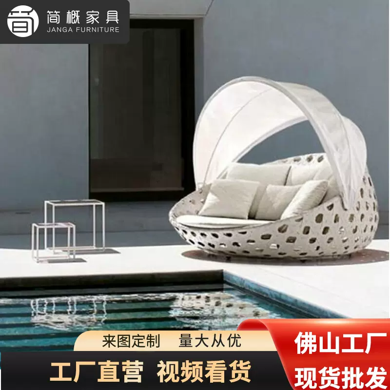 户外别墅鸟笼躺床藤编沙滩床防水防晒PE仿藤沙发户外休闲泳池躺椅