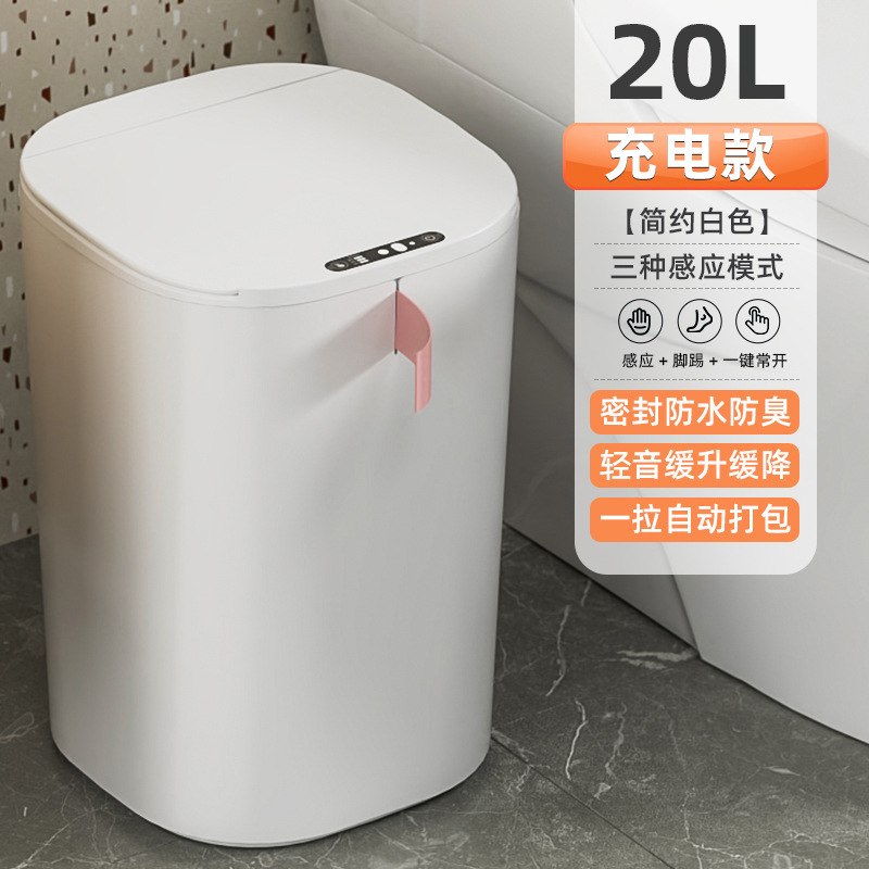 クロスボーダー誘導ゴミ箱家庭用スマートゴミ箱蓋付きトイレ風呂防水ゴミ捨て筒プレゼント代発|undefined