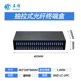 配线架;光缆接头盒;其他布线产品