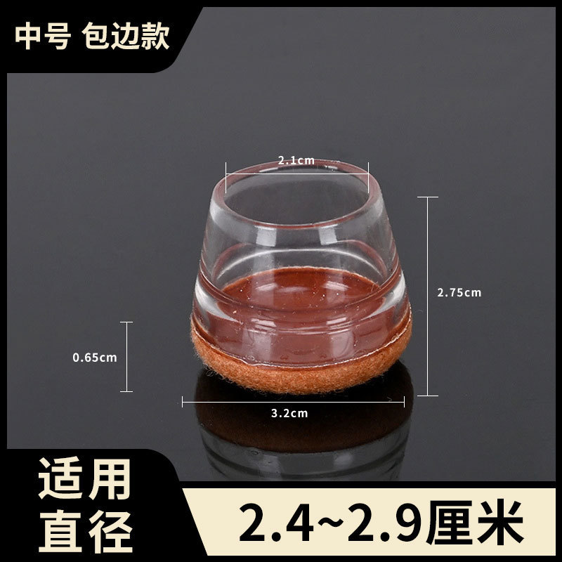 シリコン製椅子脚カバー、滑り止め、耐摩耗性、汎用フェルト製テーブル・椅子脚パッド、厚手、静音、椅子脚保護カバー、卸売|undefined