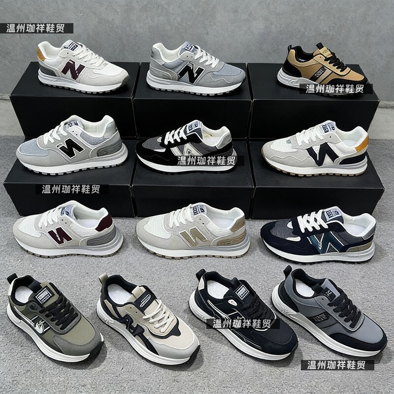 [Wenzhou Men's Shoes Wholesale] Shoe Wholesale Sources, Sports Shoes, Street Vendor Inventory, Shoes for Stall Sales
