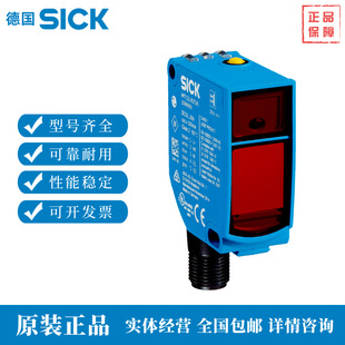 New Sike SICK Laser Distance Sensor WTT280L-2N2531 6048063 Original genuine goods Now